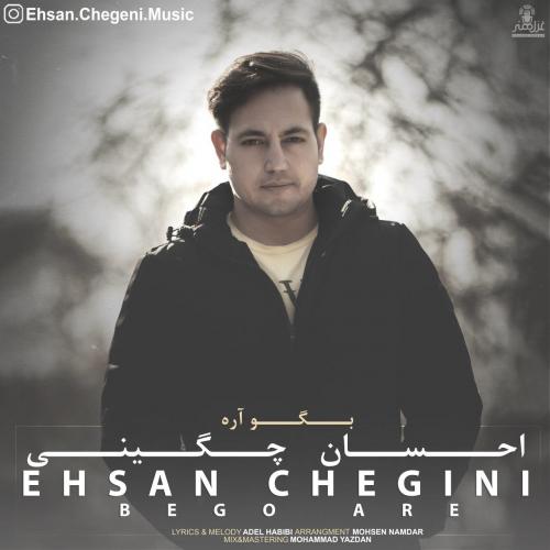 Ehsan Chegini – Bego Are